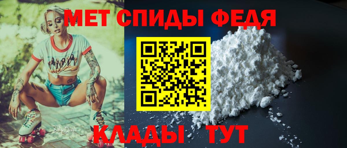 Юрга  АМФЕТАМИН Premium  АМФ  Вход с VPN 