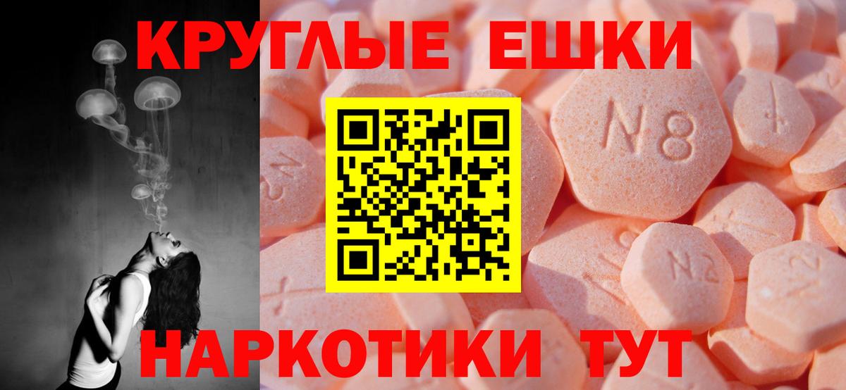 Юрга  Ecstasy mix  Вход с VPN  Ecstasy XTC 