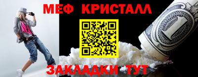COCAINE Конаково