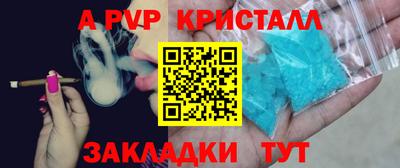 COCAINE Конаково