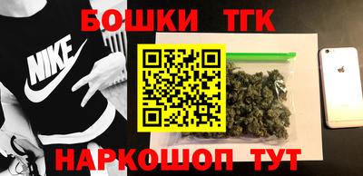 сатива Коммунар