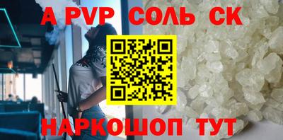 сатива Коммунар