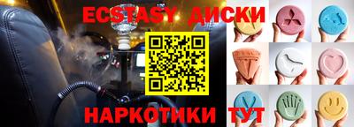 сатива Коммунар