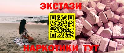 ECSTASY Комсомольск-на-Амуре