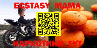 сатива Коммунар