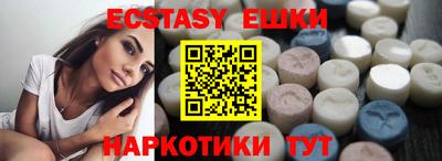 ECSTASY Комсомольск-на-Амуре