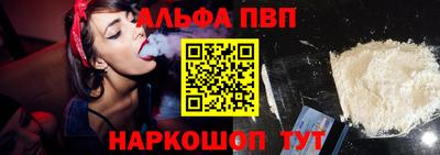 COCAINE Конаково