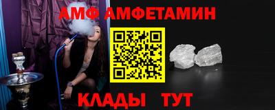 сатива Коммунар