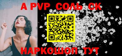 COCAINE Конаково