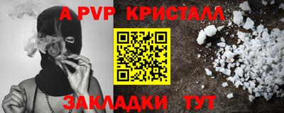 сатива Коммунар