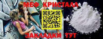 сатива Коммунар