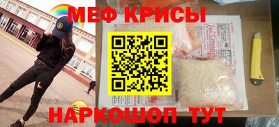 COCAINE Конаково