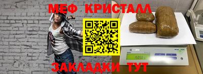 COCAINE Конаково