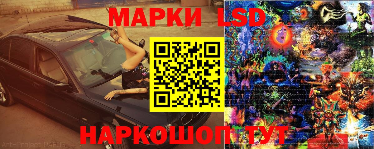Наркотические марки 1500мкг  Марки NBOMe  Юрга  Вход с VPN 