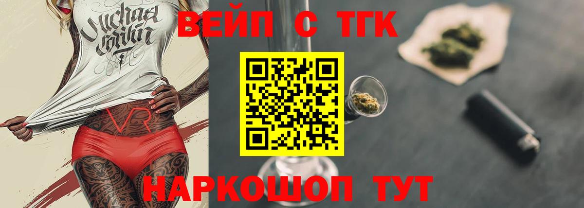 КЕТАМИН  КОКАИН  Конопля  A PVP СК   Вход с VPN  Героин  Меф кристаллы  ГАШ  Юрга  Бошки Шишки 