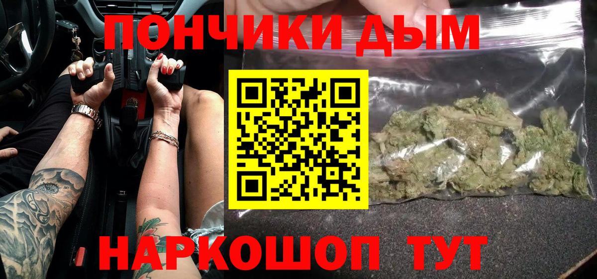 АМФЕТАМИН Юрга