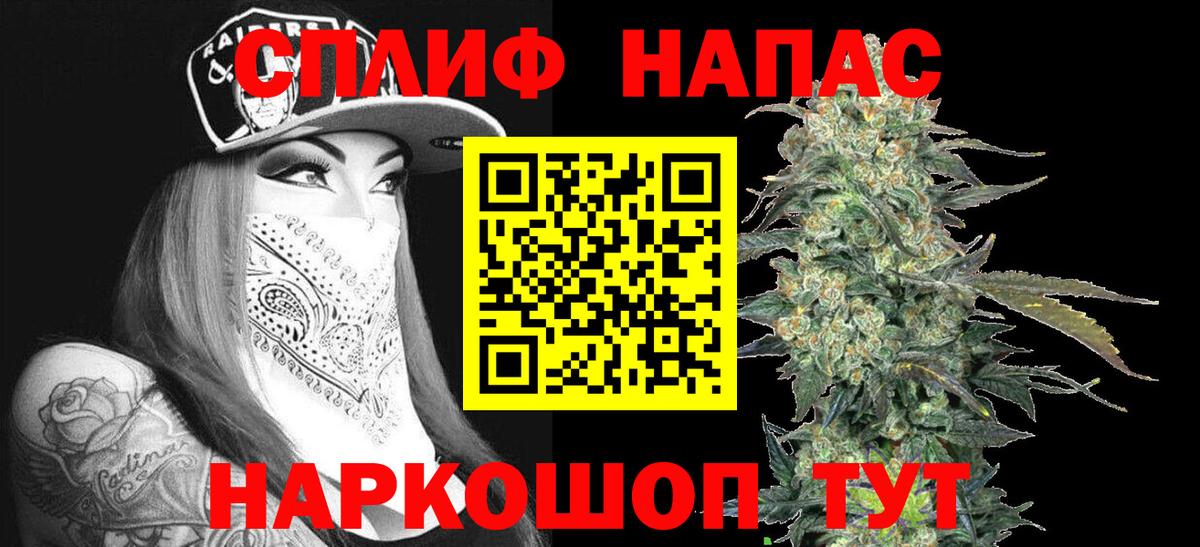 Юрга  Канабис LSD WEED  МАРИХУАНА THC 21%  Канабис Bruce Banner  Шишки марихуана THC 21%  Вход с VPN 